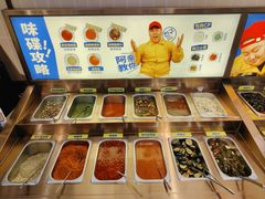 -金牛万达广场