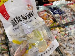 -新疆红山干果市场