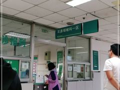 -首都医科大学附属北京同仁医院(西区)