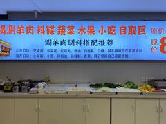 -虾大侠·盱眙龙虾老北京铜锅涮羊肉(金楠天街店)