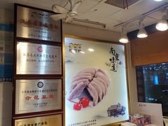 -樱桃鸭(丰富路店)