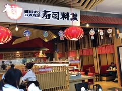 -友壹町寿司(嘉洲广场店)