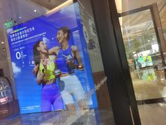 -Blueglass酸奶(财富购物中心店)