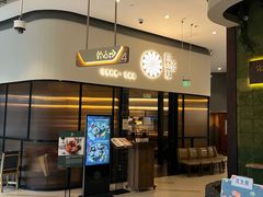 -阿吾罗日本料理(K11艺术中心店)