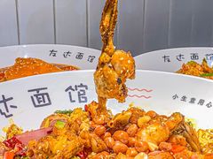-友达面馆(广州总店)
