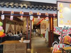 -遇见长安之高山流水(李家村万达店)