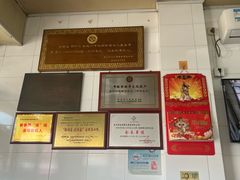 -好成财牛排馆(涂门街总店)