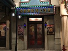 -三亚湾红树林度假世界(木棉酒店)