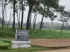 -汉长安城未央宫国家考古遗址公园