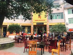 -阮老二·羊肉汤(黄甲店)