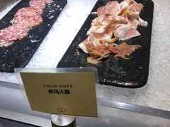 生火腿-上海丽笙精选海仑宾馆·莫赛克餐厅