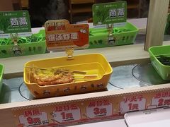 -串士多·回转小火锅(长安方圆荟店)