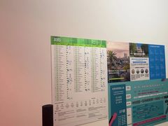 -英孚教育青少儿(河东中心)