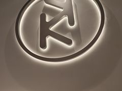 -卡朋西餐(铂顿城店)