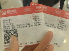 -博纳国际影城(凯德广场店)