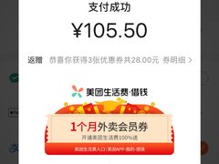 -必胜客(星兰宅急送店)