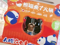 -万达广场(沈阳铁西店)