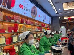 -张一元(总店)