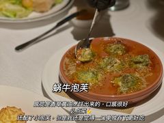 -Mogul Eatery·大亨餐酒馆