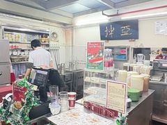 -亚坤(远东广场店)