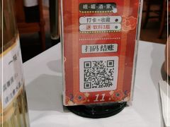 -峨嵋酒家总店(车公庄店)