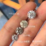 买钻石的“4大坑”