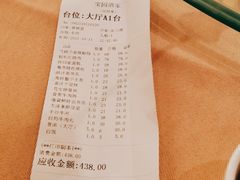 -宝园酒家(美林M·LIVE天地东座店)