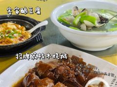 -大笑饭堂(甲子桥店)