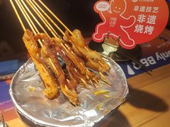 -何师烧烤·小龙虾·江湖川菜·精酿啤酒(成温店)