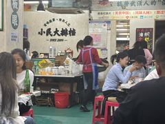 -小民大排档(马场角横路店)