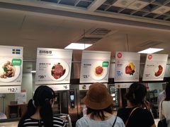 -宜家·瑞典风味餐厅(北京西红门店)