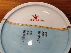 -川人百味(金安中央大街店)
