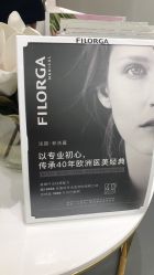 -时光海科学美肤中心