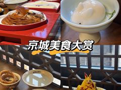 -正阳门饭庄·烤鸭·北京菜(万丰路七里庄店)
