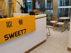-7分甜(尹山湖歌林公园店)