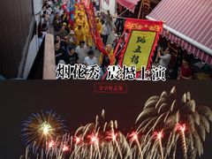 -高淳老街