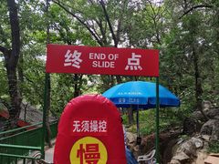 -红螺寺