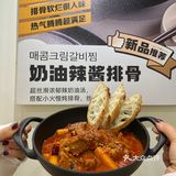 来延吉旅游 也有美美的伴手礼带回给家人了