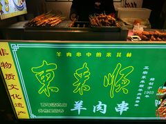 -北京前门大栅栏