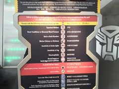 -变形金刚3D对决之终极战斗