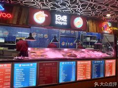 -日进一片海.生腌海鲜火锅.宵夜烧烤(三里屯总店)