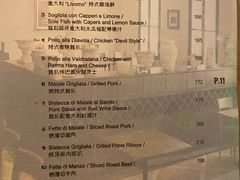 -我的意大利厨房