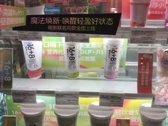 -Blueglass酸奶(华贸购物中心店)