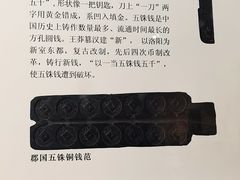 -隋唐大运河文化博物馆