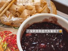 -魏家凉皮(博水商务大厦店)