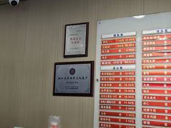 -章氏(广粤路店)