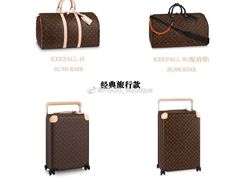 -LV路易威登(万象城店)