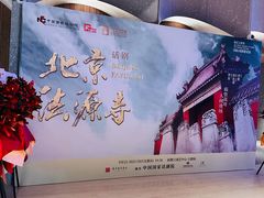 -交通银行前滩31演艺中心