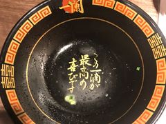 -一兰拉面(新宿中央东口店)