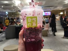 -奈雪的茶(湖滨银泰in77C区PRO店)